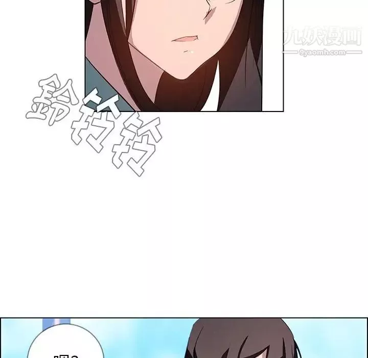 雨聲的誘惑第5話