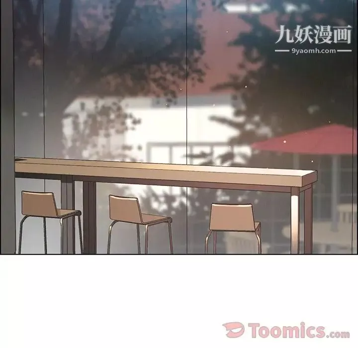 雨聲的誘惑第5話