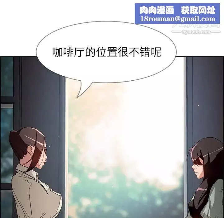 雨聲的誘惑第5話