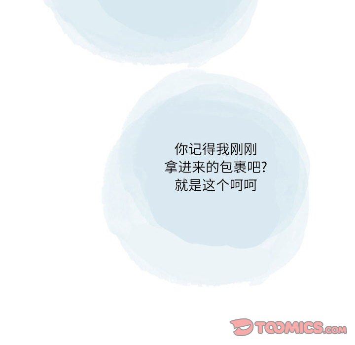 情事物语Second第45话