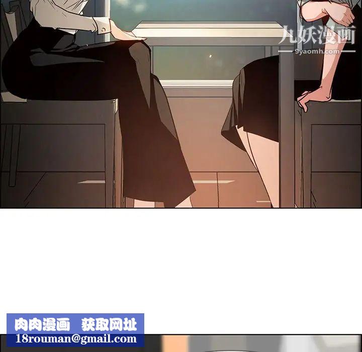雨聲的誘惑第5話