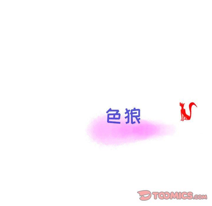 情事物语Second第45话