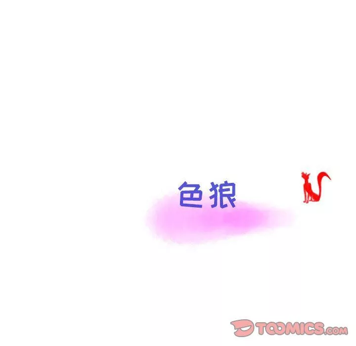 情事物語Second第45話