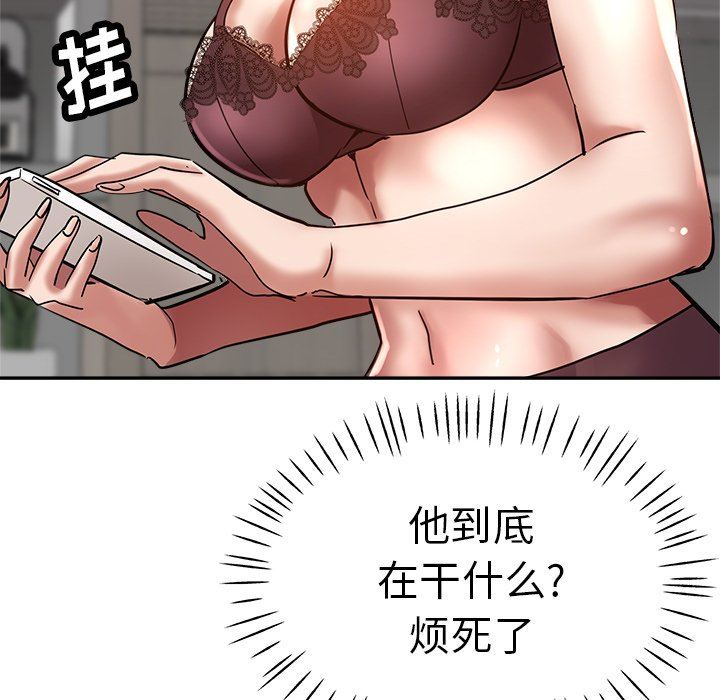 瑜珈初体验第14话