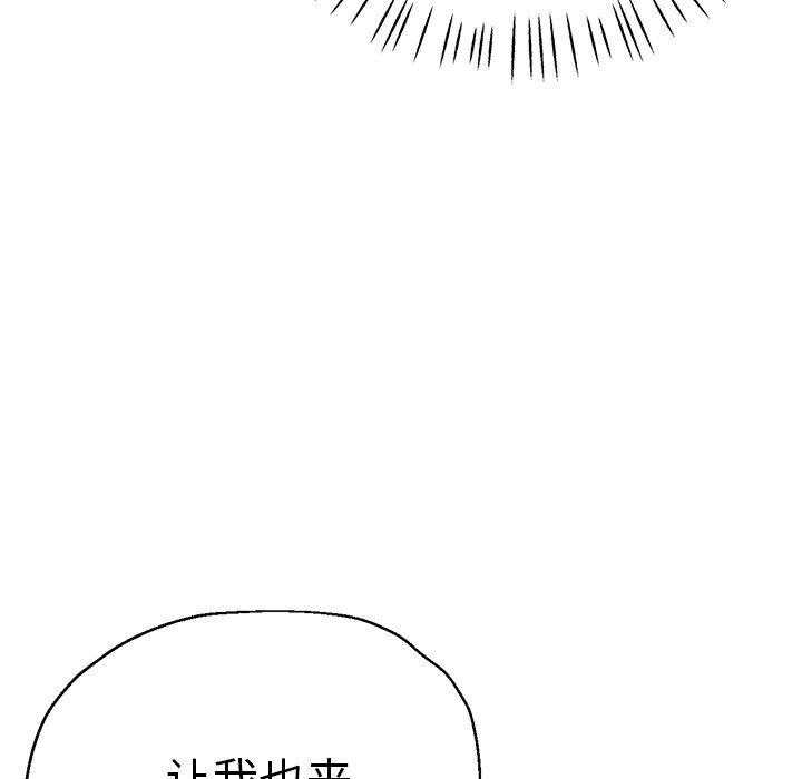 瑜珈初体验第14话