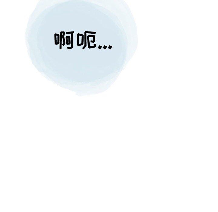 情事物語Second第46話
