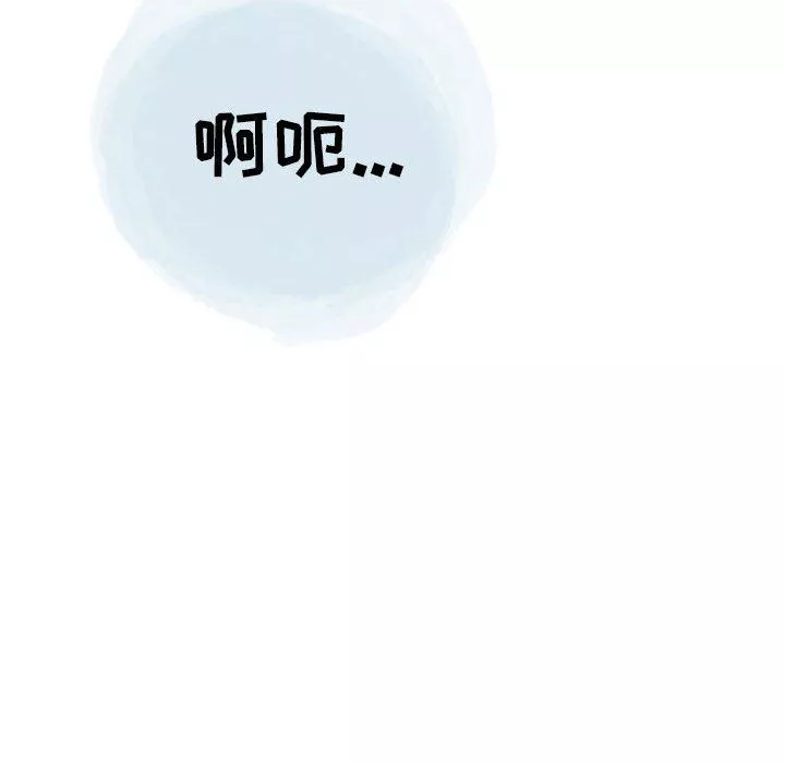 情事物語Second第46話