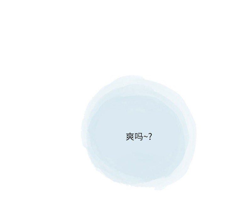 情事物語Second第46話