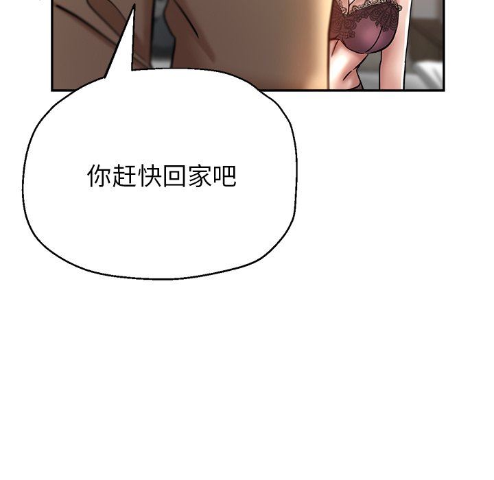 瑜珈初体验第14话