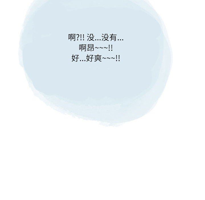 情事物语Second第46话