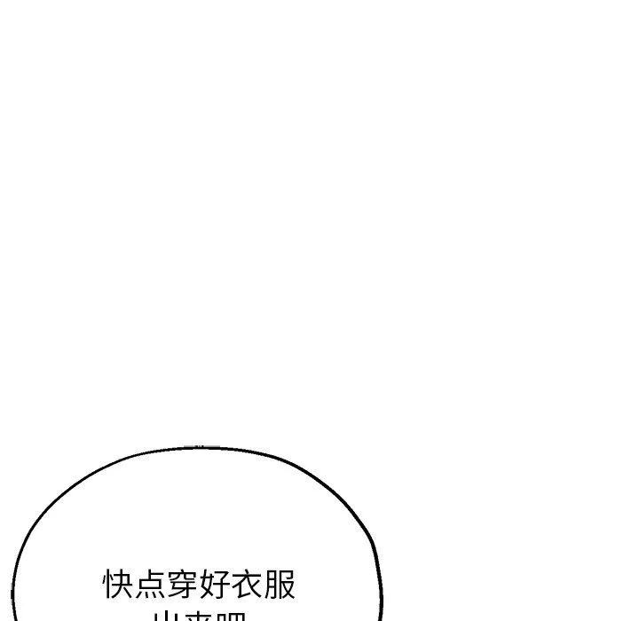 瑜珈初體驗第14話