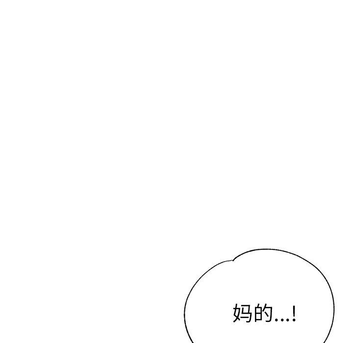 瑜珈初体验第14话