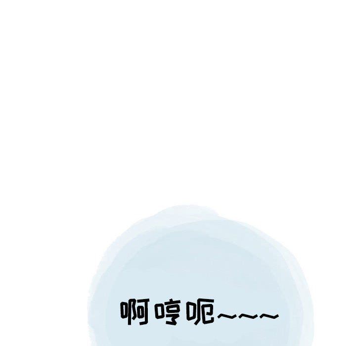 情事物語Second第46話