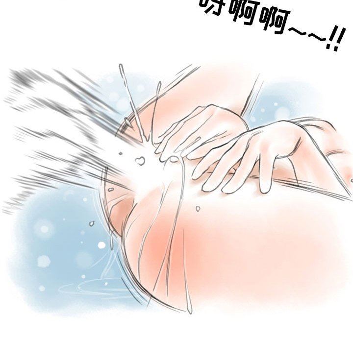 情事物語Second第46話
