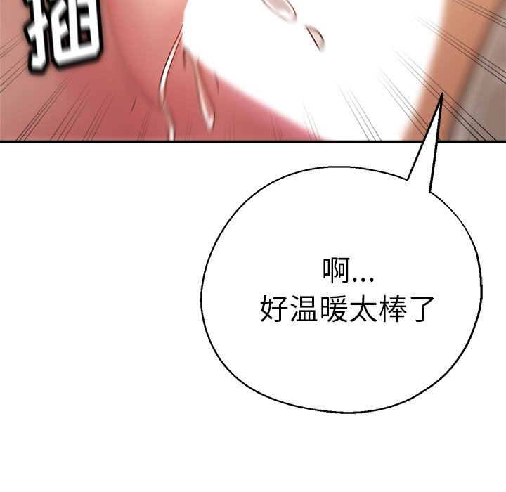 瑜珈初体验第14话