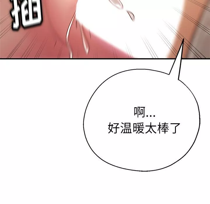 瑜珈初體驗第14話