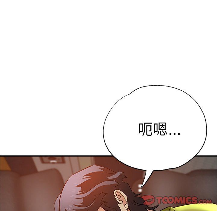 瑜珈初体验第14话