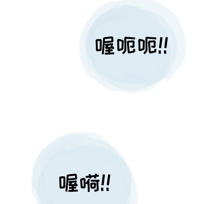 情事物語Second第46話
