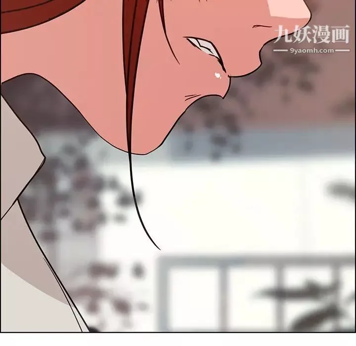 雨聲的誘惑第5話