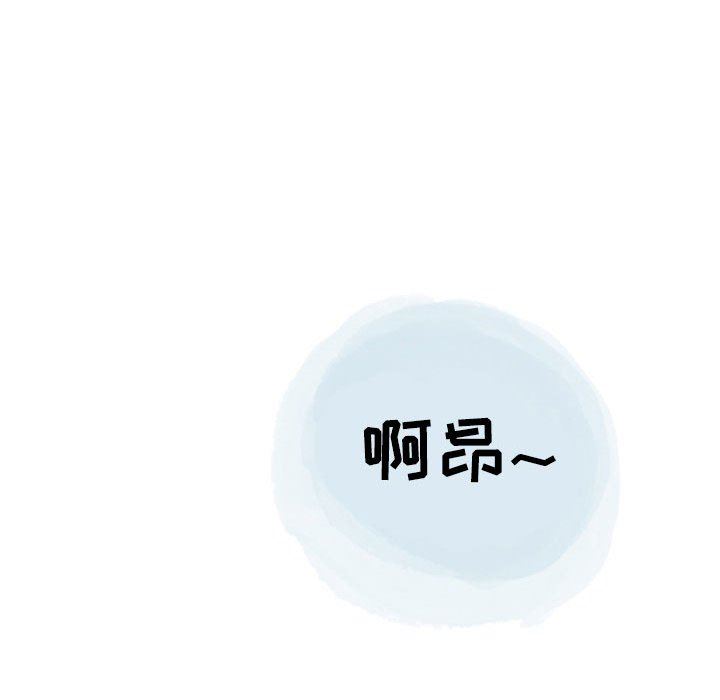 情事物語Second第46話