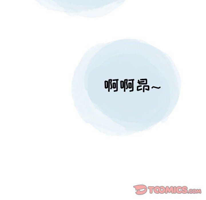 情事物语Second第46话