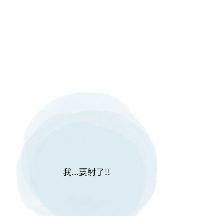 情事物語Second第46話