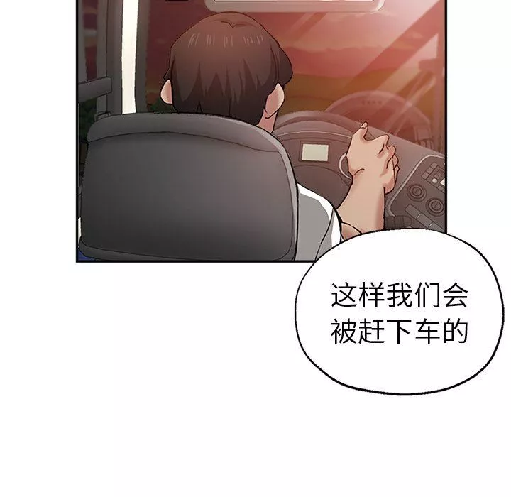 瑜珈初體驗第14話