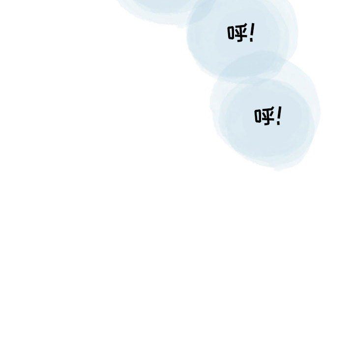 情事物語Second第46話