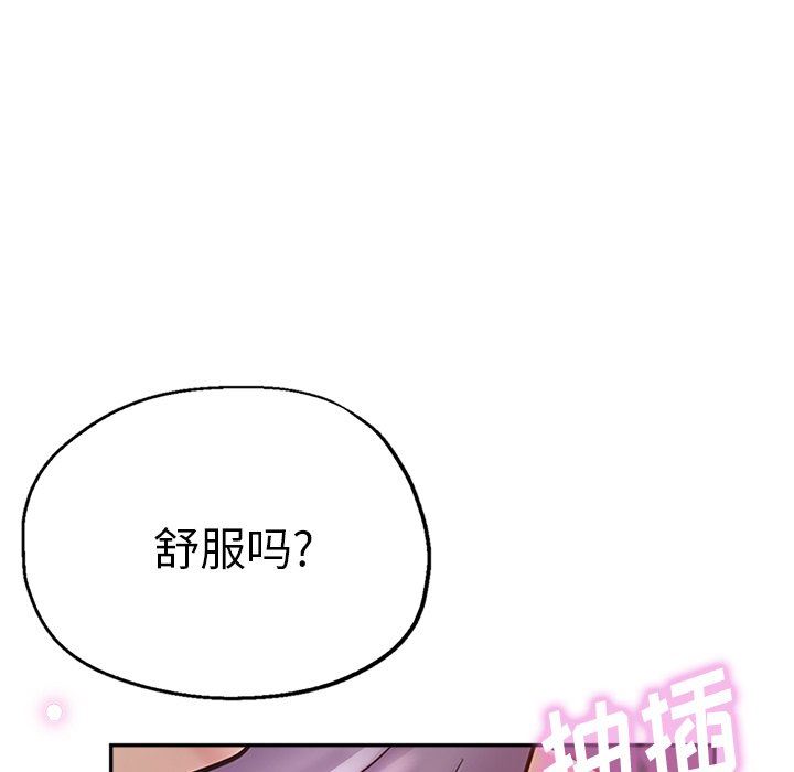 瑜珈初体验第14话
