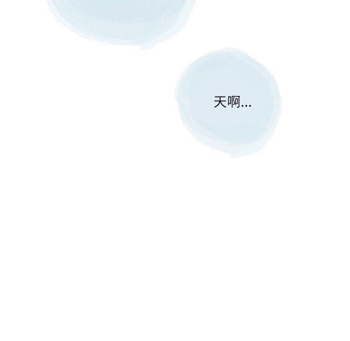 情事物语Second第47话