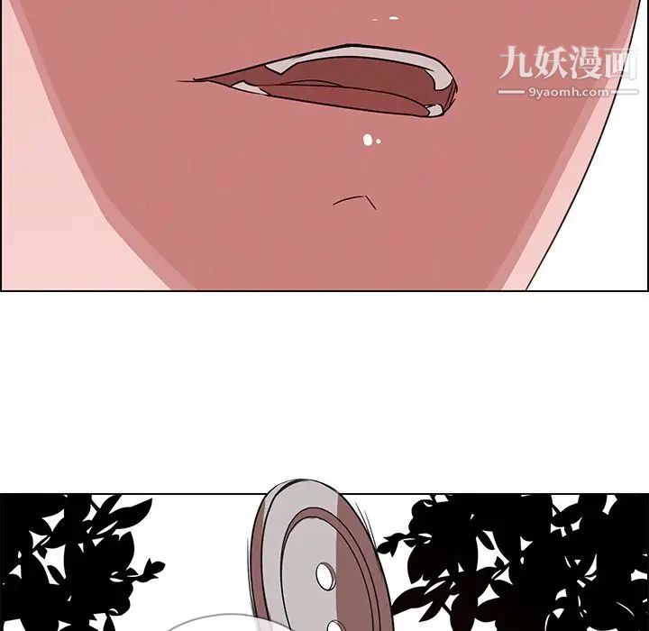 雨聲的誘惑第5話