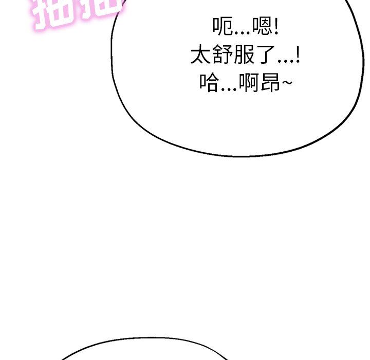 瑜珈初体验第14话