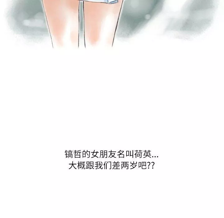 情事物語Second第47話