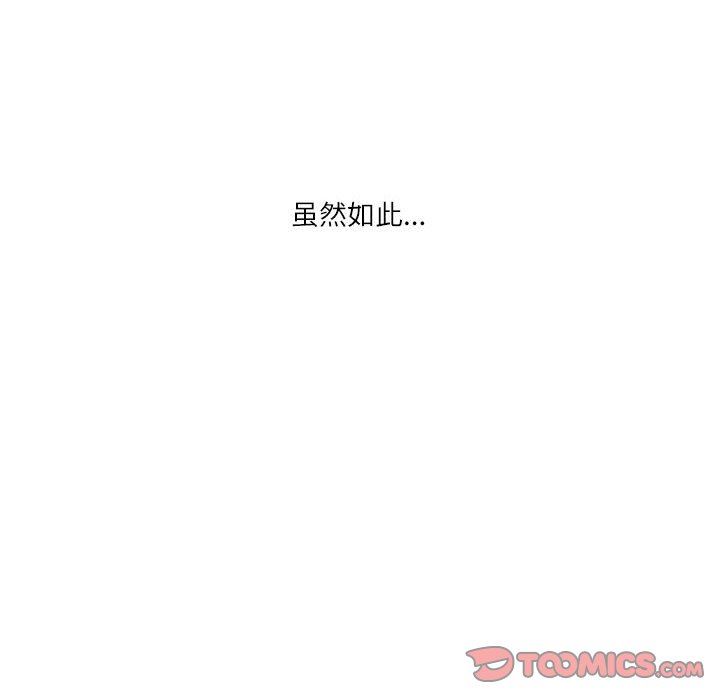 情事物语Second第47话