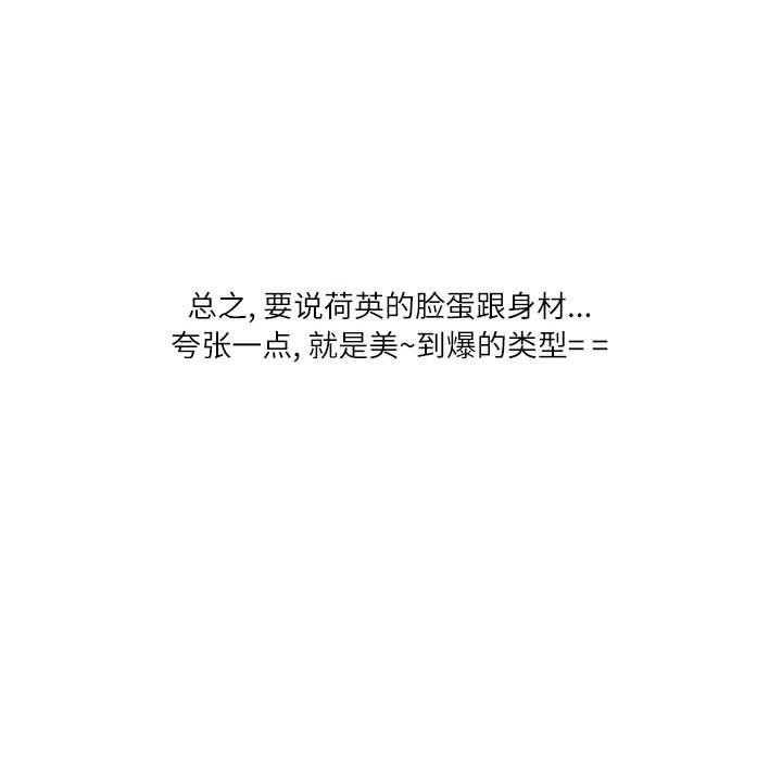 情事物语Second第47话