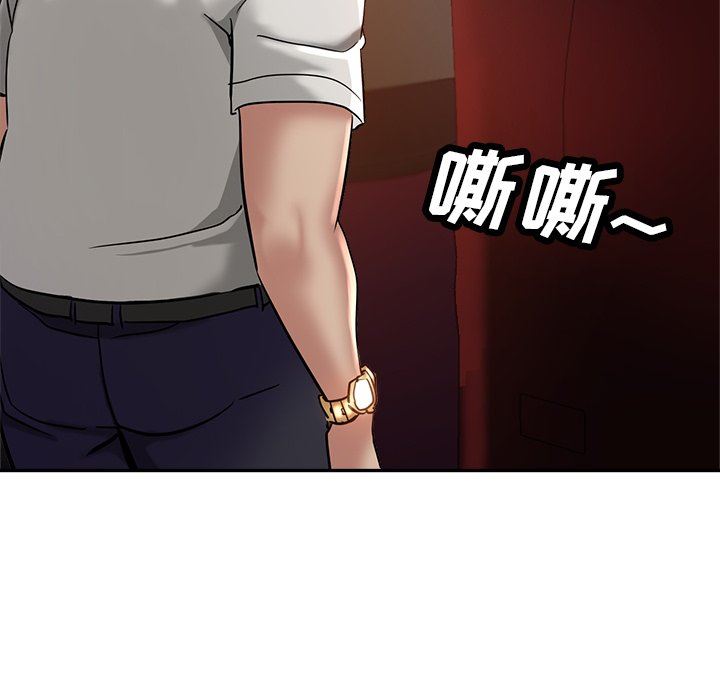 瑜珈初体验第14话