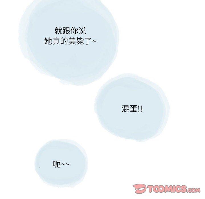 情事物语Second第47话
