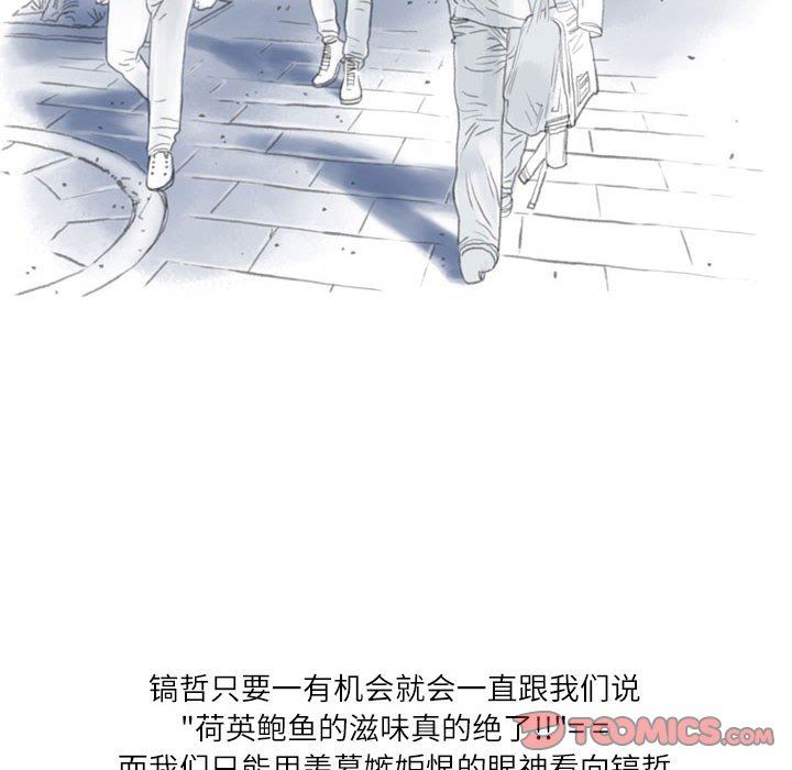 情事物语Second第47话