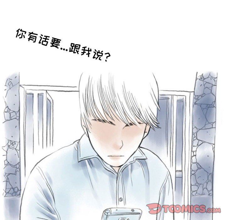 情事物语Second第47话