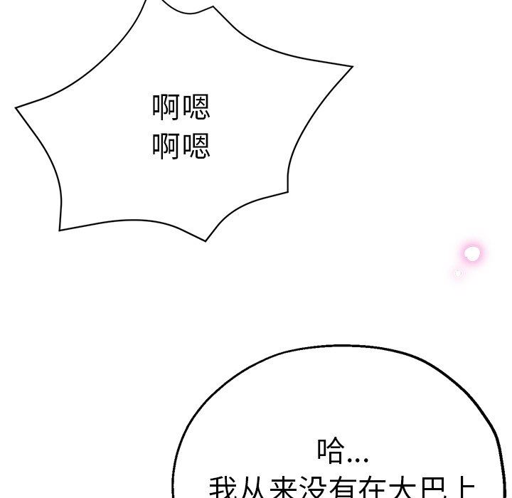 瑜珈初体验第14话