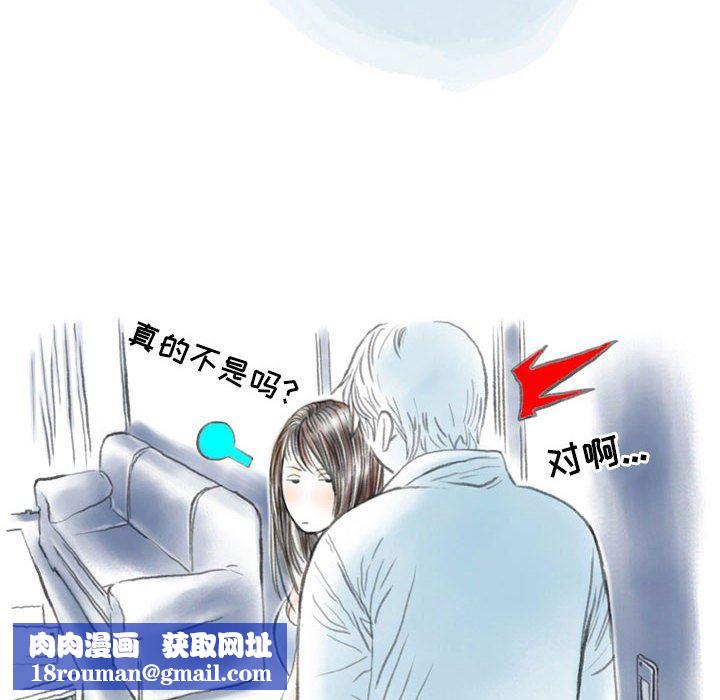 情事物語Second第47話