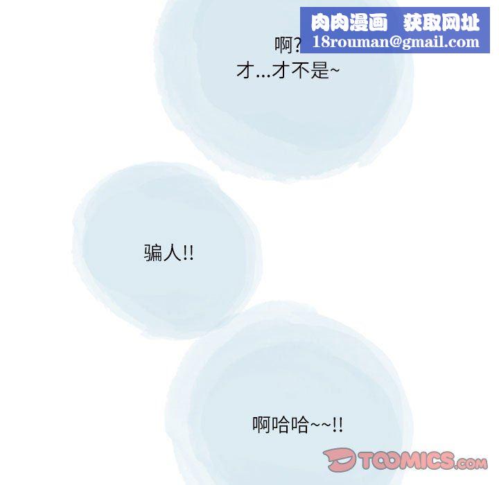 情事物語Second第47話