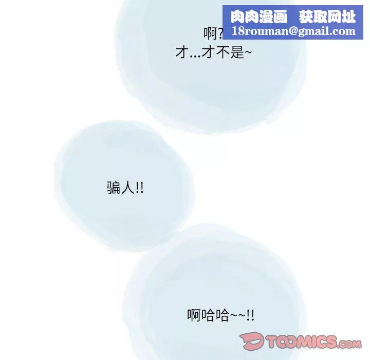 情事物語Second第47話