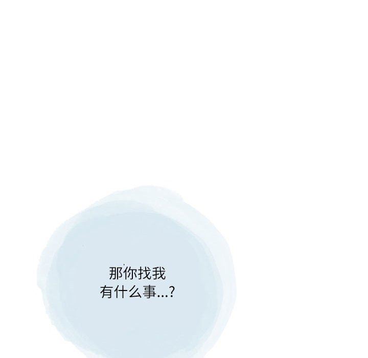 情事物语Second第47话