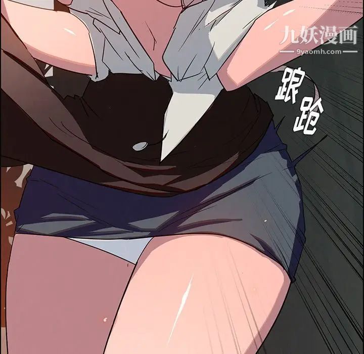 雨聲的誘惑第6話