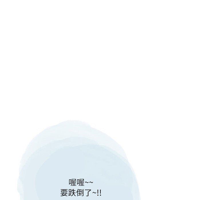情事物語Second第47話