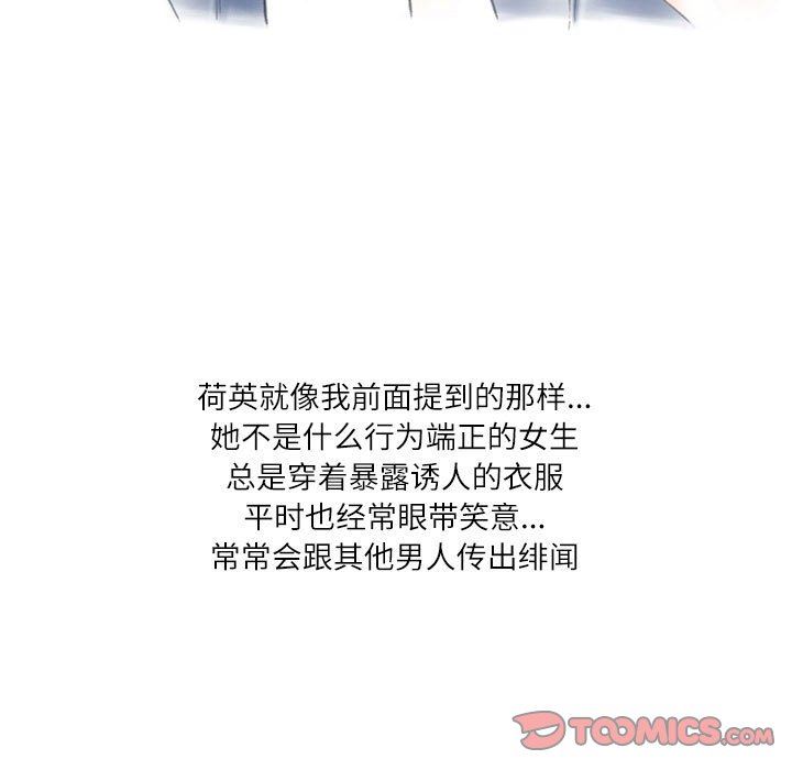 情事物語Second第47話