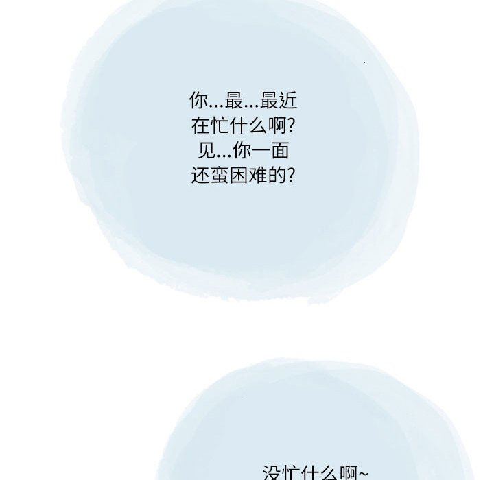 情事物语Second第47话