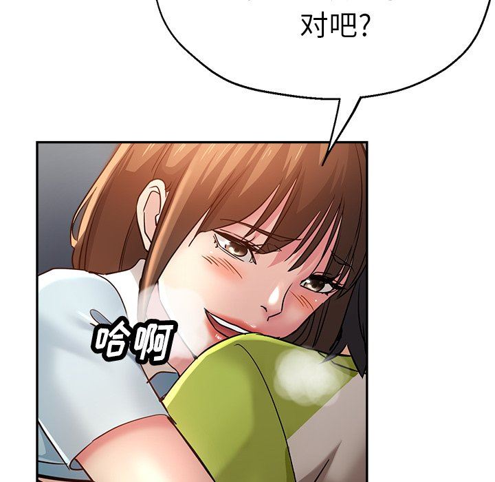 瑜珈初体验第14话