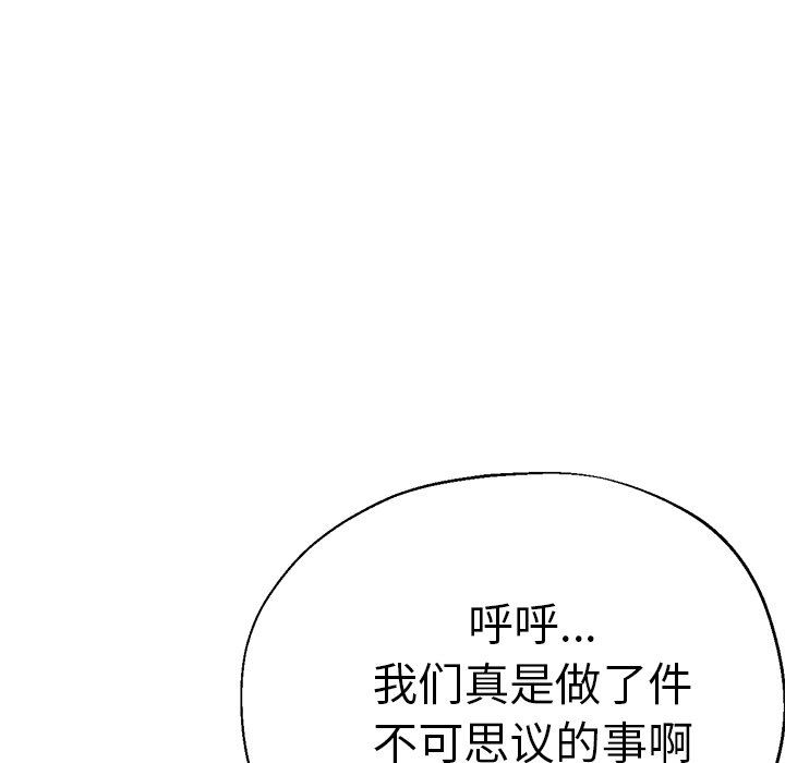 瑜珈初体验第14话